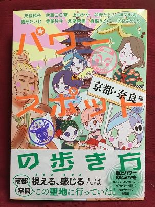 7 25 伊藤三巳華センセイの新刊 と 見つけて来た1冊 Chao Chao 楽天ブログ