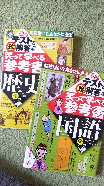 2018年7月(第2回)合不合判定テストの結果 | 出すぎた杭は打