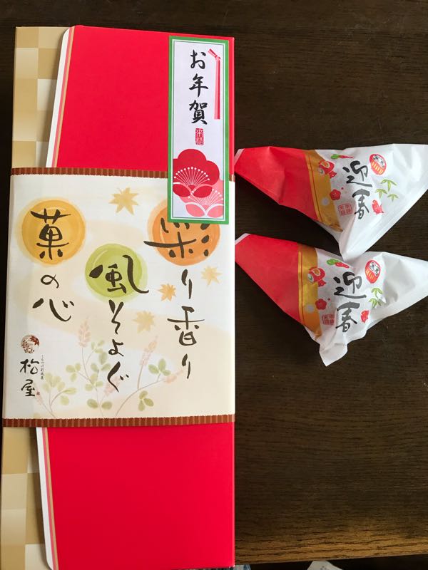 rblog-20181231184710-04.jpg