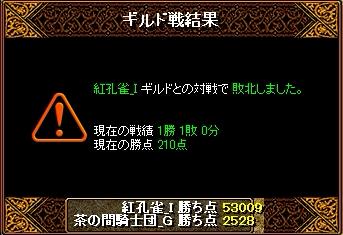 6・18.jpg