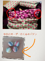 rblog-20140124190557-02.png