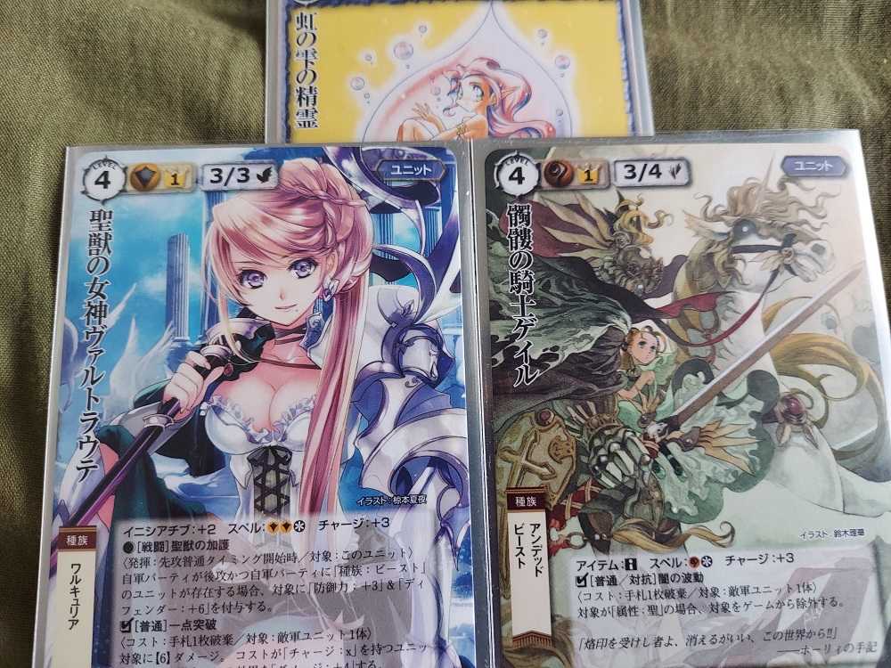 モンコレＴＣＧ オープンデック６ 髑髏の騎士と獣の女神デック | 今日