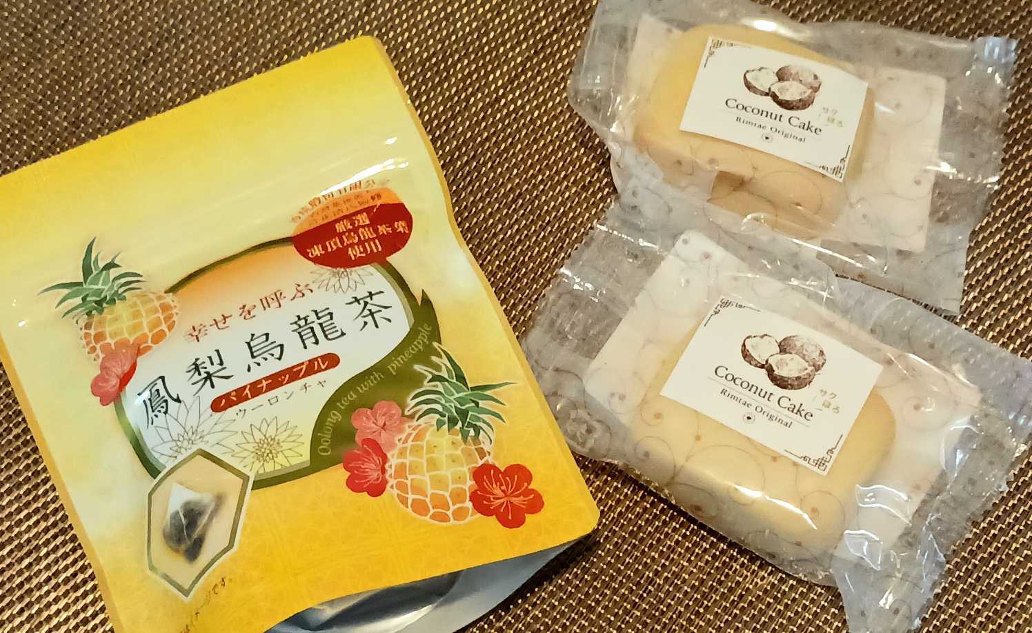 超うま☆