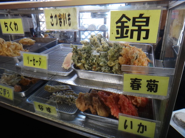 侍