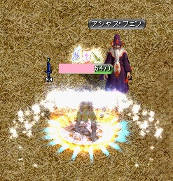 1次転生