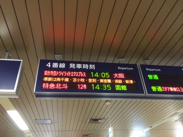 rblog-20140822233001-01.jpg