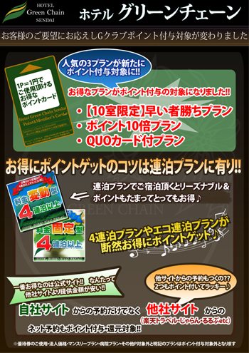 Gクラブ.jpg