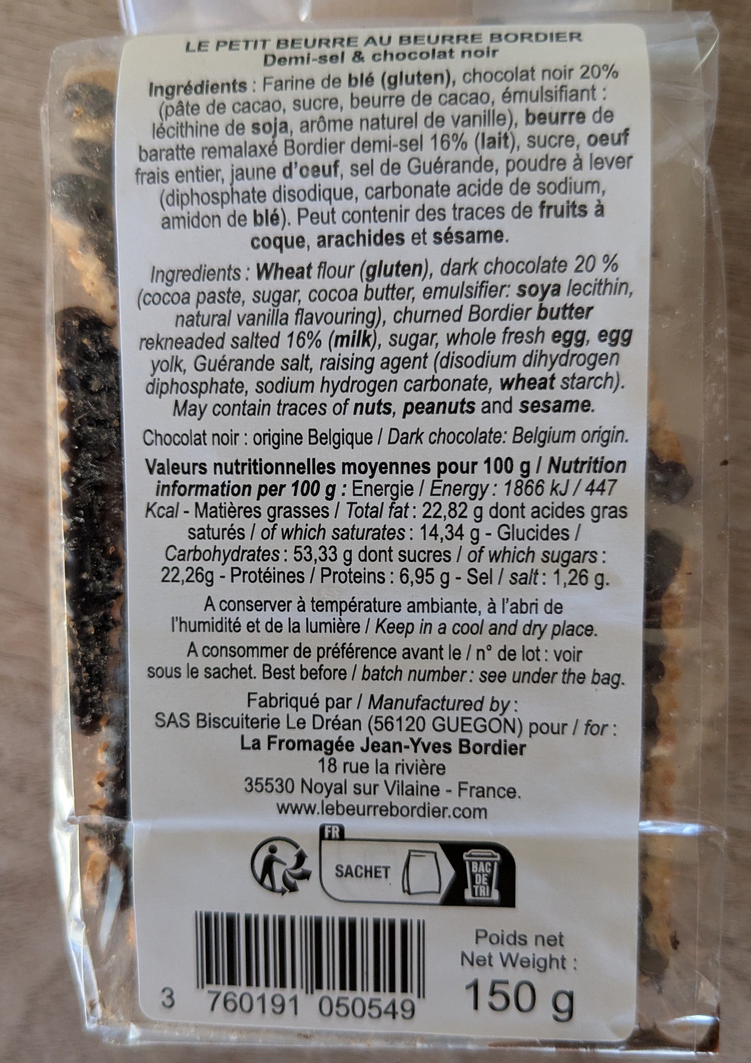 会長のフランス土産　Bordier 塩バターショコラビスケット　チョコサブレ　原材料表示