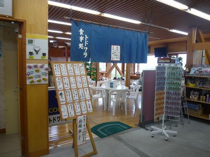 P1090871.JPG
