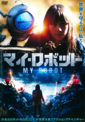 フリー・ウィリー2　新しい仲間　VHS　吹替版 フリー・ウィリー2 新しい仲間 VHS 吹替版 - メルカリ