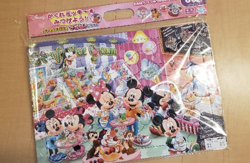 rblog-20181124055350-00.jpg