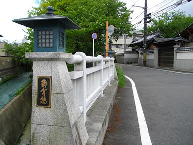 角倉了以と旧高瀬川