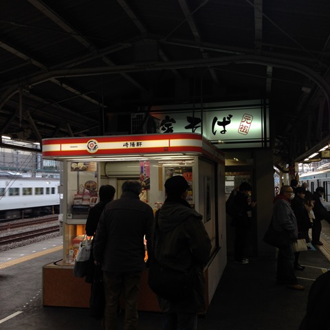 鶴見駅ホーム