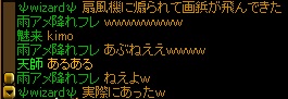 あるあ・・・ねーよｗ.jpg