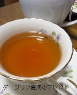 ティーバッグ・マーケット・セットTea Bag Market