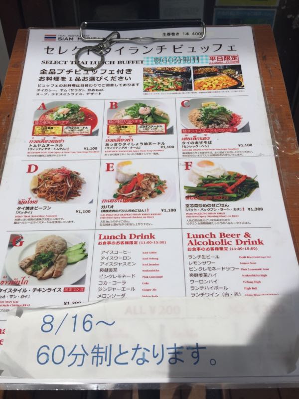 rblog-20160907165518-03.jpg