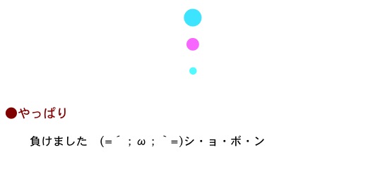 2012.08.23-2.jpg