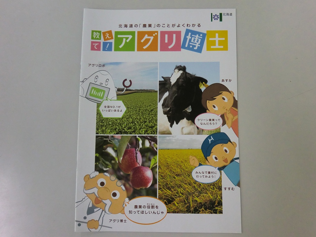 小学生版.JPG