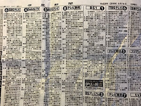 rblog-20161229205313-06.jpg