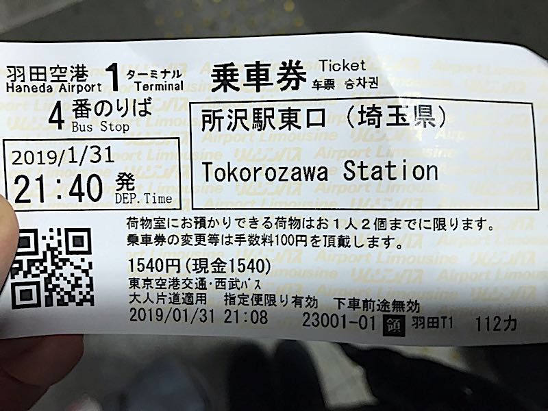 rblog-20190131223922-05.jpg