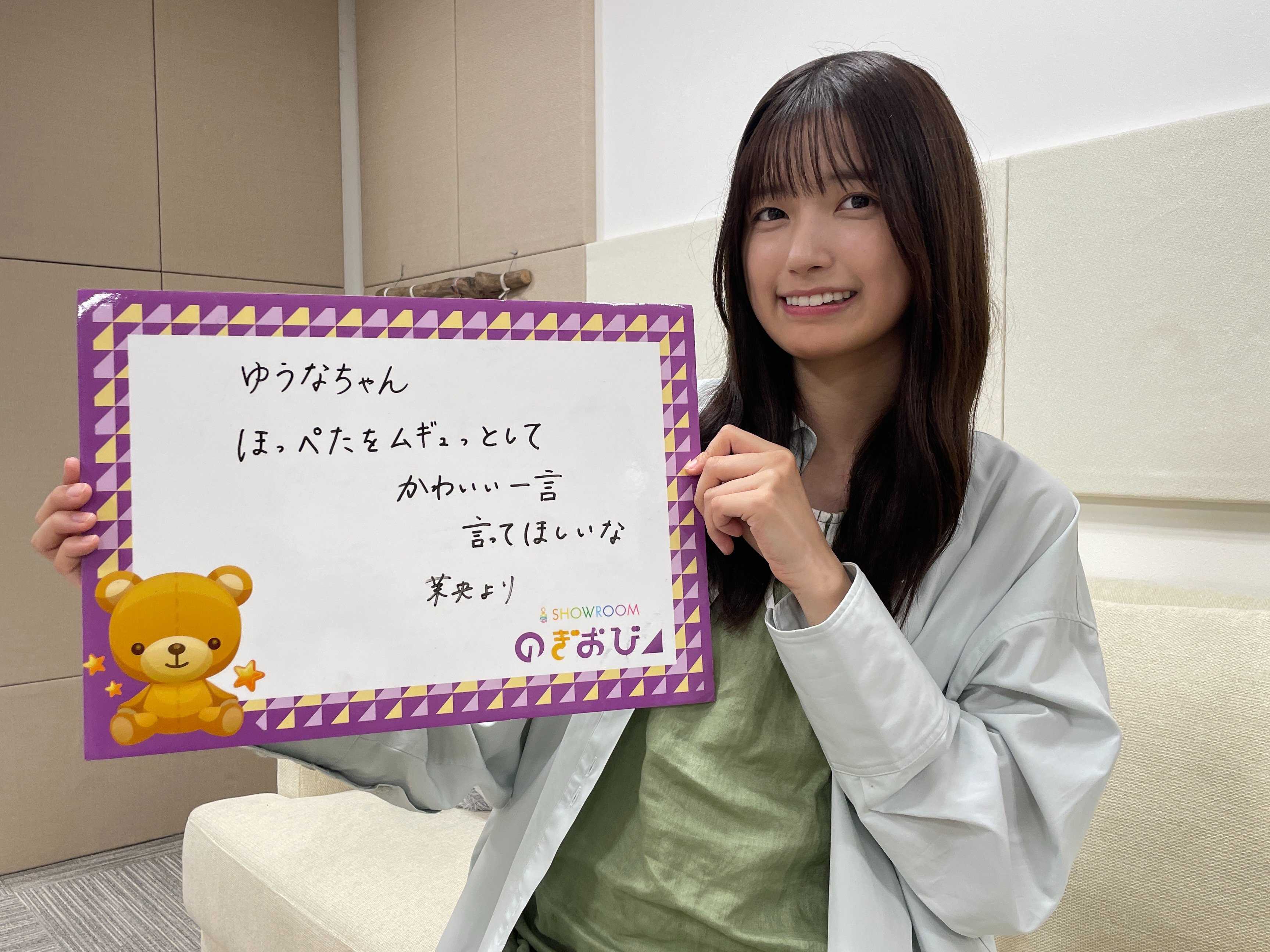 13周年記念　鈴木佑捺 鈴木佑捺 | のぎ動画｜乃木坂46公式 定額制動画サービス