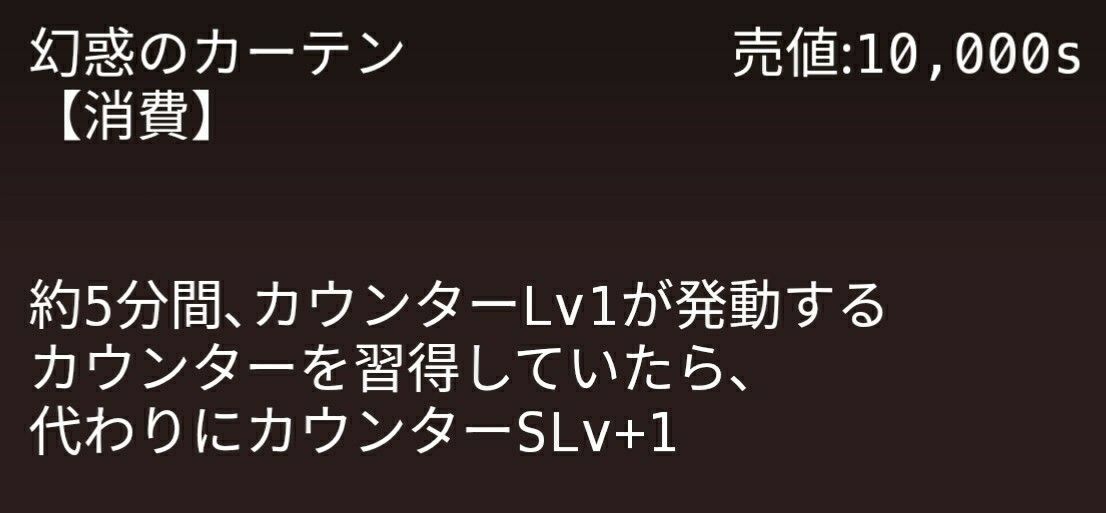 生産ﾚｼﾋﾟ 裁縫ﾚﾍﾞﾙ251 255 リンラのイルーナ戦記etc ฅ W ฅ 楽天ブログ