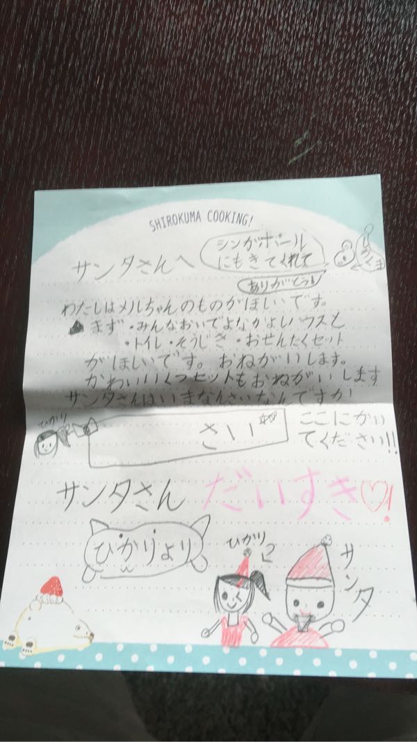 rblog-20171225011728-04.jpg