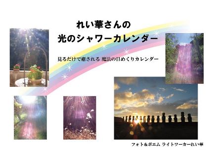 カレンダー表紙小.JPG