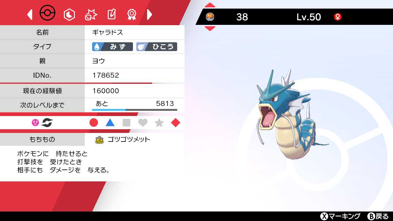 ポケモン 長月羊 東北の代会社員のブログ 楽天ブログ