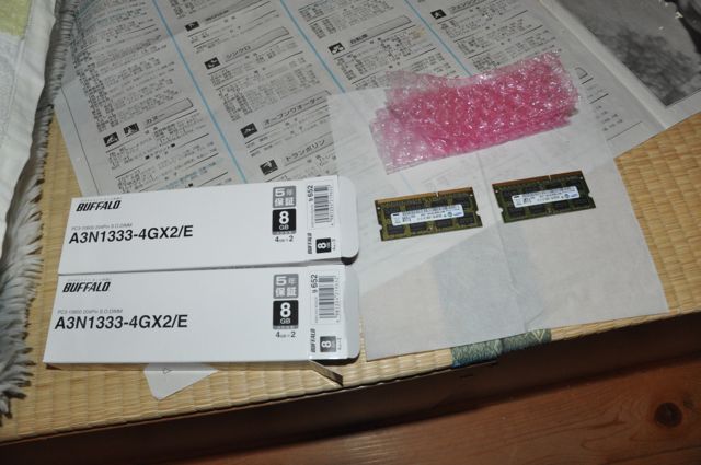 iMac120731d.jpg