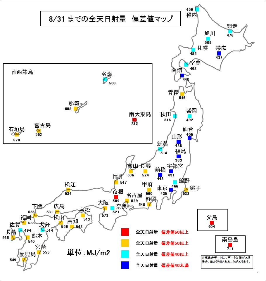 2日射偏差地図150831.jpg