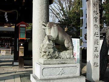 京都　護王神社