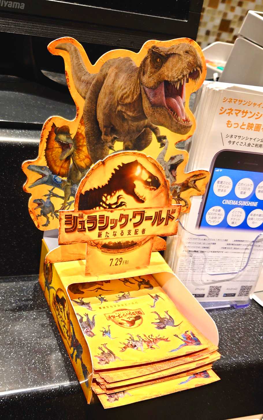 安い特販恐竜 フィギュア ジュラシックパーク 4Dパズル ザウルス 一番くじ 大量セット その他