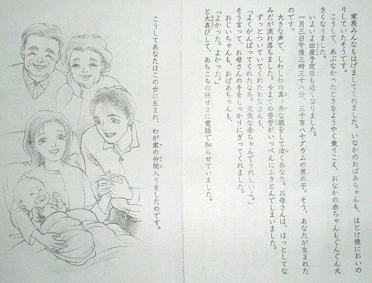 2012 道徳の教科書２.jpg