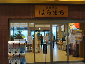 相馬6.jpg