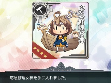 女神