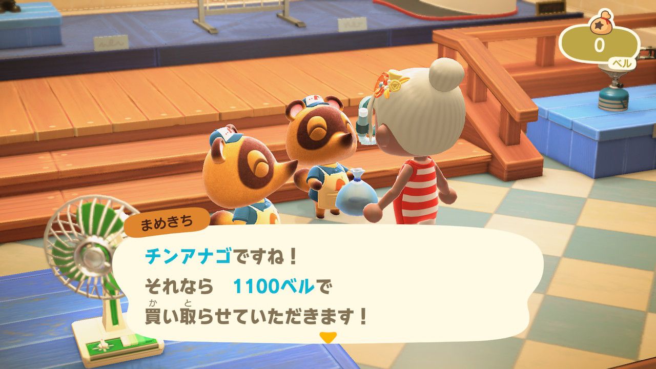 あつ森 海の幸で穫れたものを売った値段ランキング１ 風流先生の貧乏金なし 楽天ブログ