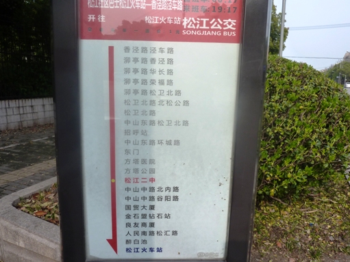 P1030313酔白池１.JPG