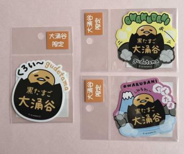 ご当地 ぐでたま着せ替えマスコット 愛知／名古屋コーチン | ぐでぐで