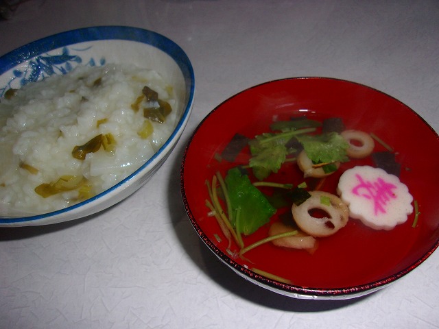 七草粥出来上がり.jpg