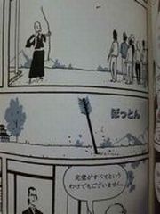 『The Zen of Steve Jobs』 射。