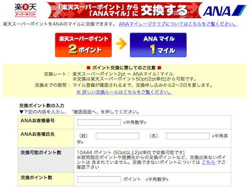スクリーンショット 2013-10-16 22.23.15.png