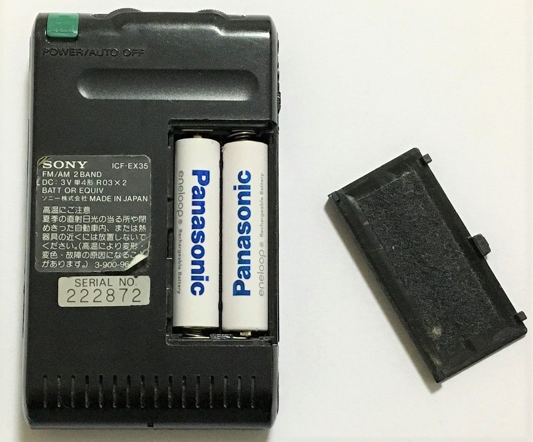 SONY ICF-EX35（FM/AM 2バンドレシーバー） | ひとりごと程度の