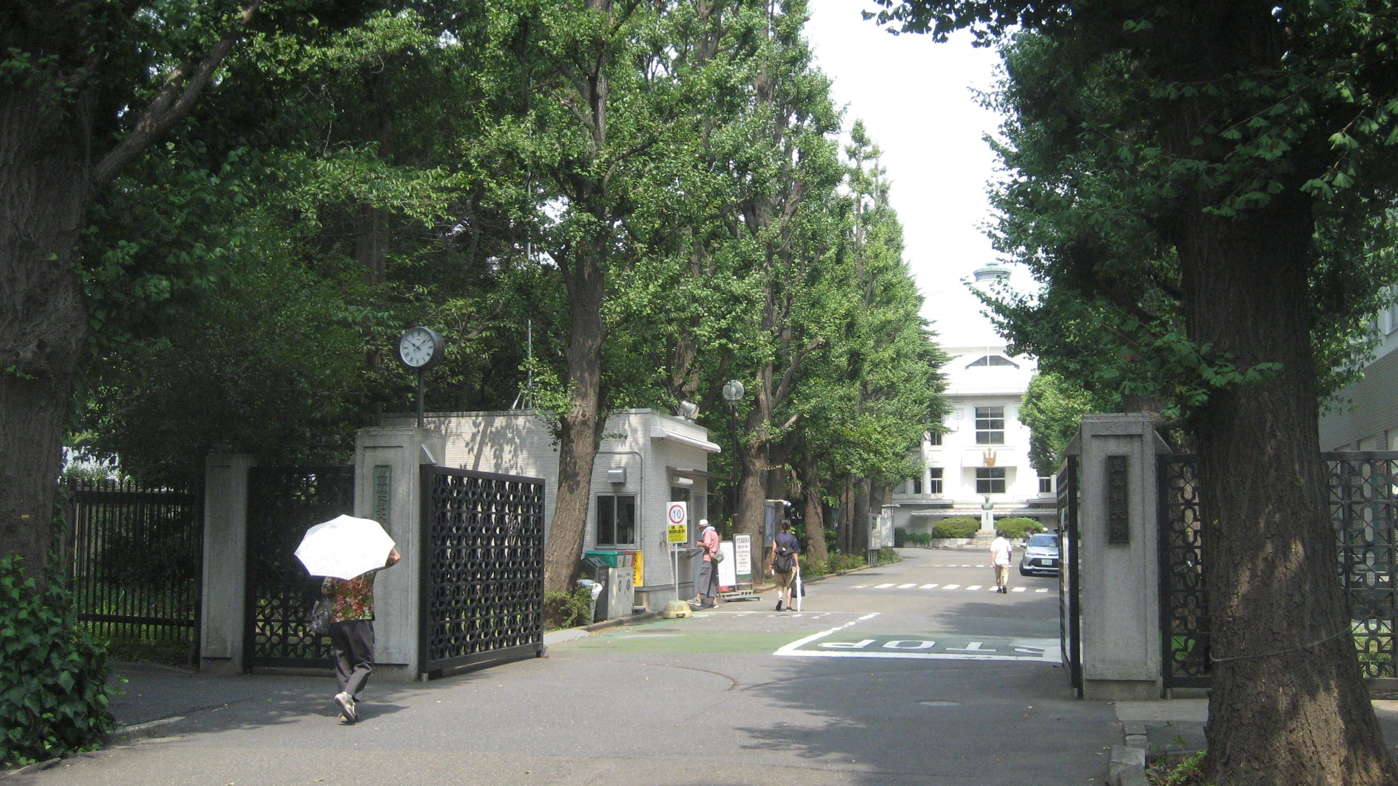 大学 星 薬科