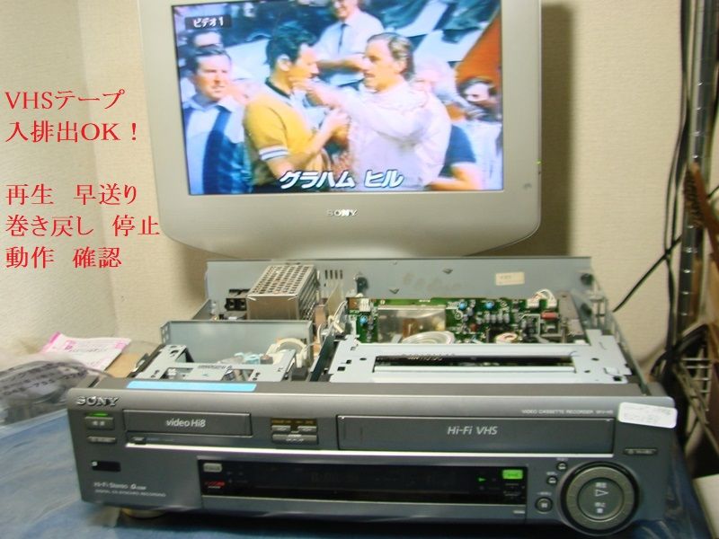 8ミリビデオ 修理WV-H5⑧Hi-8カセットがうまく入りませんメカユニット