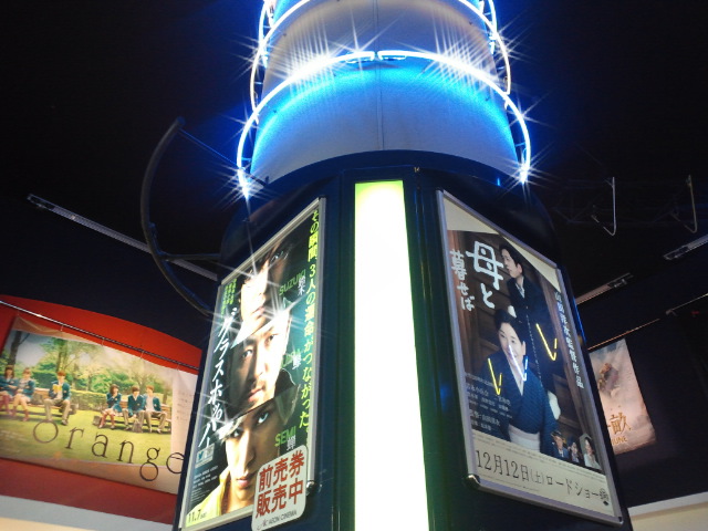 グラスホッパー　前売り券発売中～ポスター2