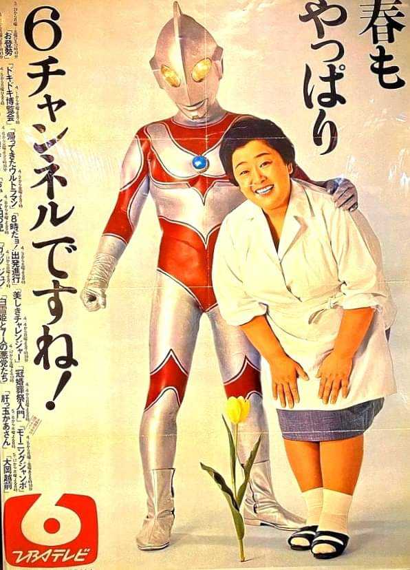 京塚昌子 ブラックジャーナリスト 有林誠二 報道日記 楽天ブログ