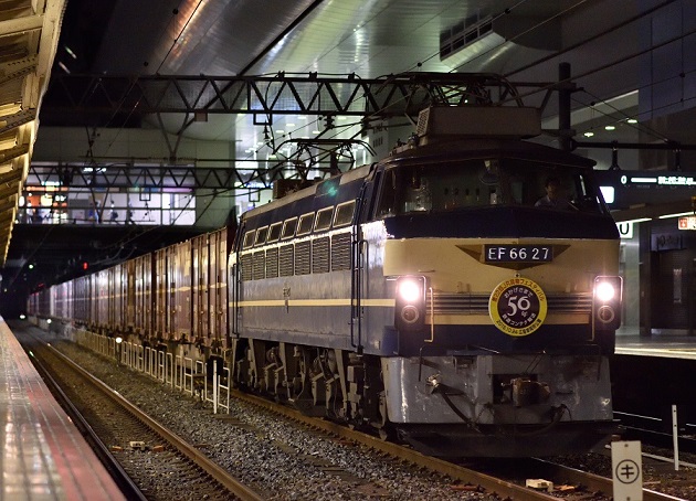EF66-27 2015.09.24 1076レ 3 - コピー.jpg