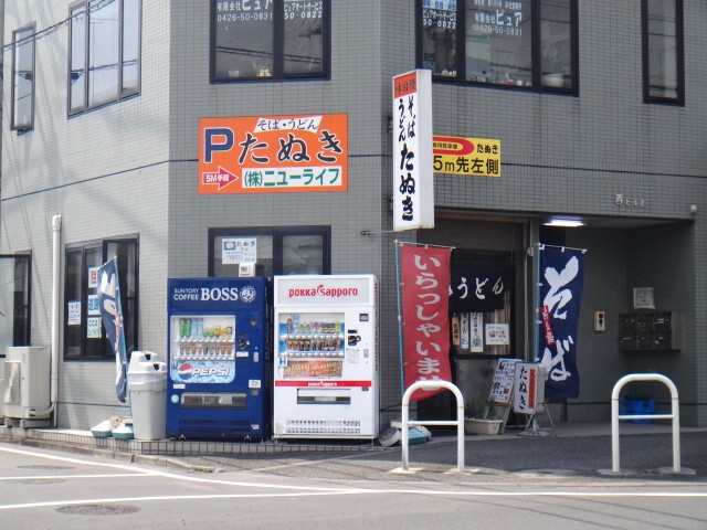 たぬき