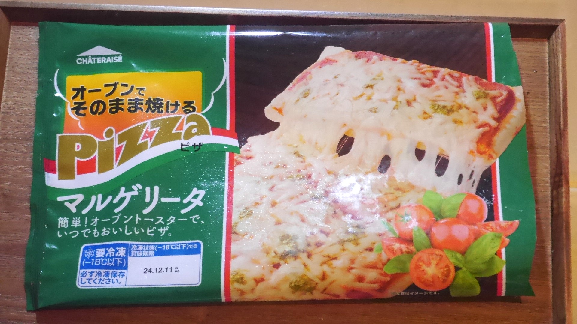 シャトレーゼ_冷凍ピザマルゲリータ_パッケージ